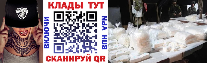 Купить наркоту Берёзовка МДМА ГАШ Кокаин Alpha-PVP