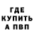 МЕФ мука Kim Eichner