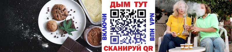 Canna-Cookies марихуана  магазин    kraken вход  Берёзовка 