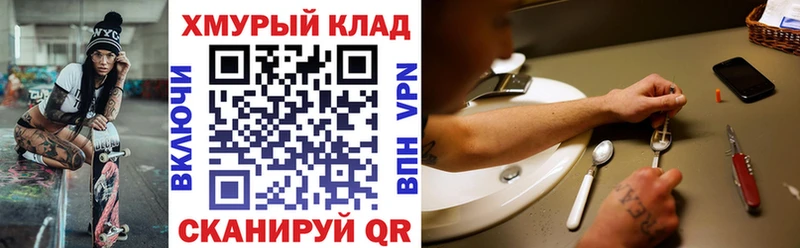 Героин афганец  OMG сайт  darknet официальный сайт  Берёзовка 