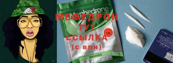 метадон Абаза