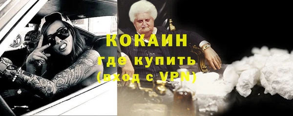 метадон Абаза