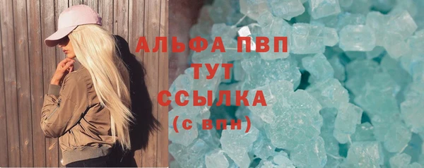 амфетамин Карпинск