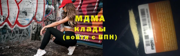 MDMA Premium VHQ Абинск