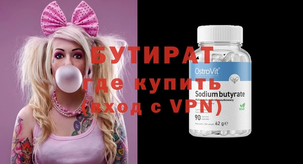 MDMA Premium VHQ Абинск