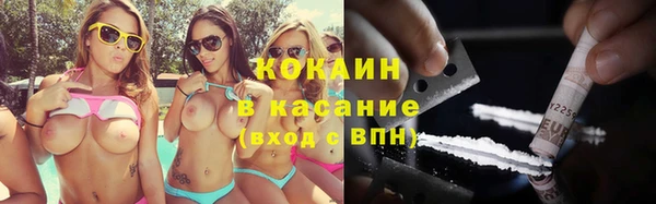 метадон Абаза