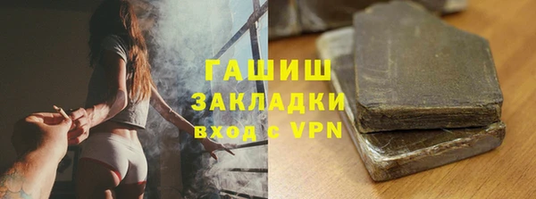 метадон Абаза