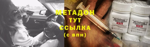 метадон Абаза