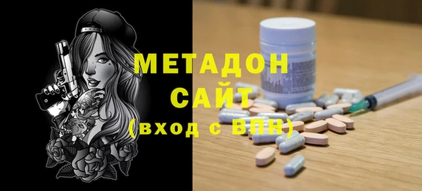 MDMA Premium VHQ Абинск
