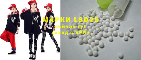 MDMA Premium VHQ Абинск