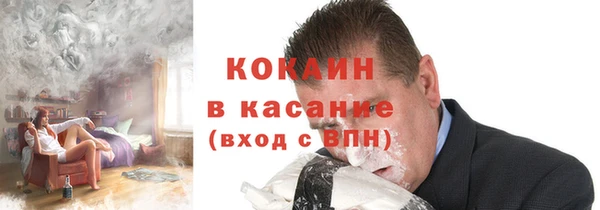 метадон Абаза