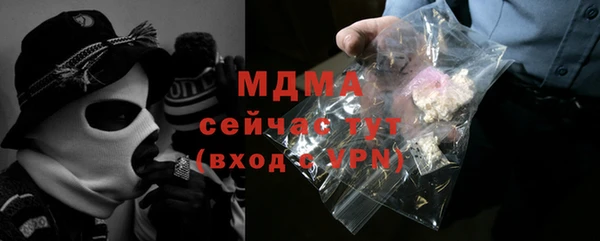 метадон Абаза