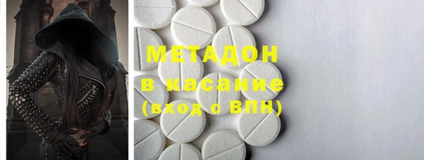 MDMA Premium VHQ Абинск