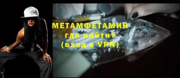 MDMA Premium VHQ Абинск