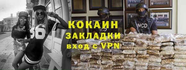 MDMA Premium VHQ Абинск