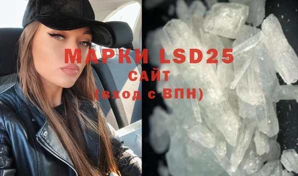 MDMA Premium VHQ Абинск