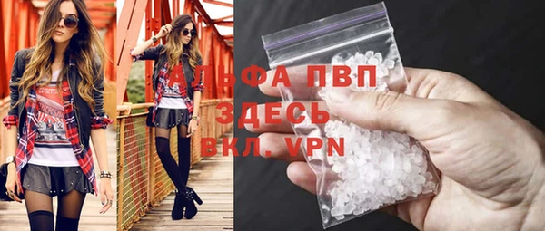 метадон Абаза