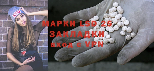 MDMA Premium VHQ Абинск