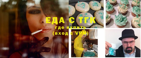 скорость Абдулино