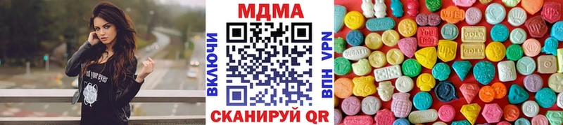 MDMA кристаллы  Берёзовка 