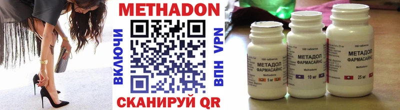 площадка формула ОМГ ОМГ вход Берёзовка МЕТАДОН кристалл