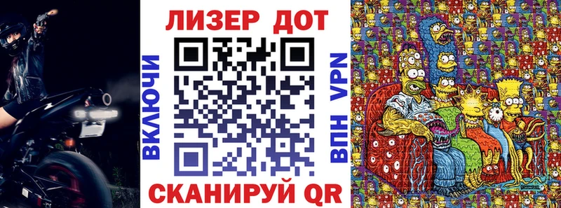 Марки NBOMe 1,8мг  купить наркоту  Берёзовка 