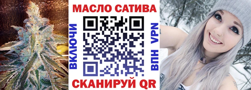 Дистиллят ТГК концентрат  площадка как зайти  Берёзовка 