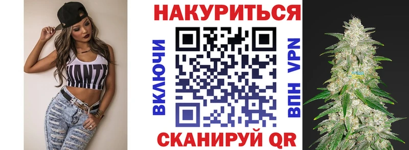Шишки марихуана план  кракен ссылки  Берёзовка  как найти закладки 
